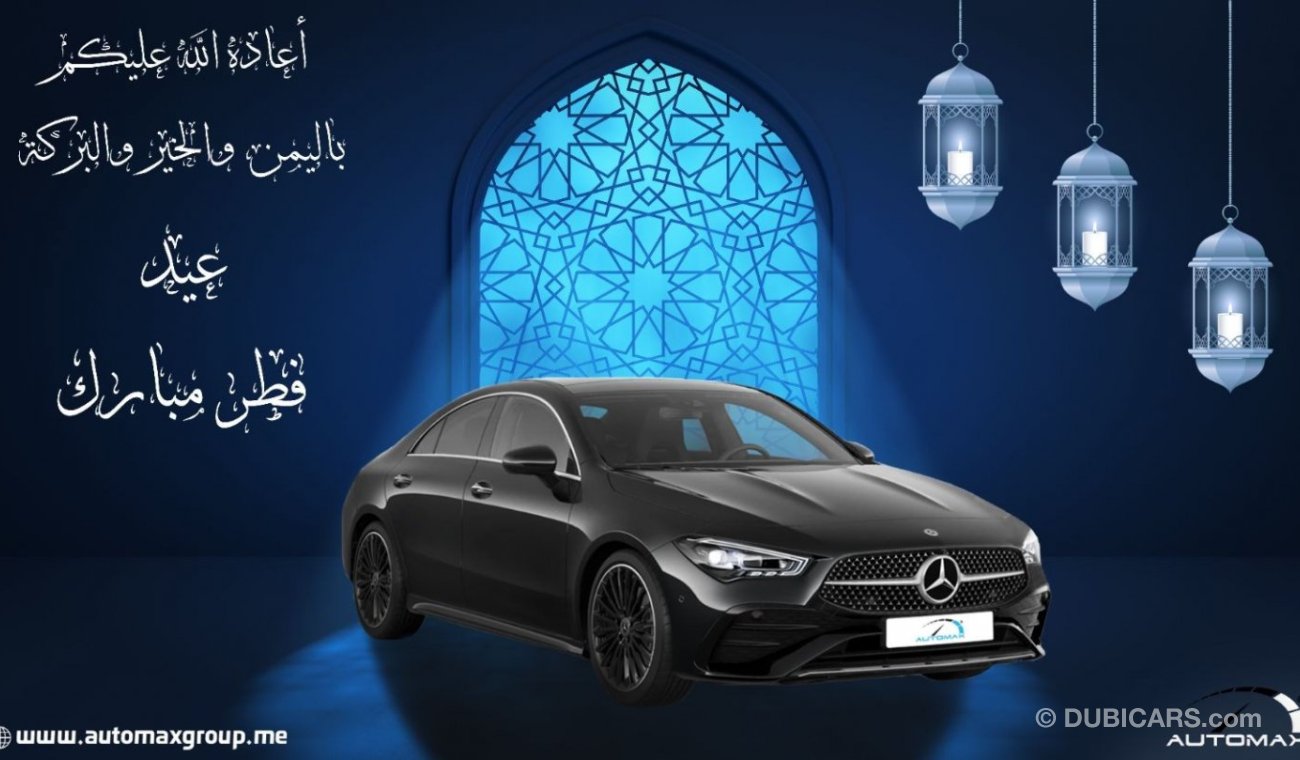 مرسيدس بنز CLA 200 New Facelift 1.4L , 2024 GCC , 0Km , With 2 Years Unlimited Mileage Warranty @Official Dealer