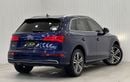 أودي Q5 45 TFSI quattro بايسيك