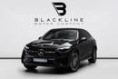 Mercedes Benz GLC200 PREMIUM PLUS BUY NOW, PAY 2027 | THE BLACKLINE STANDARD | Mercedes Warranty + Service Contract, GCC