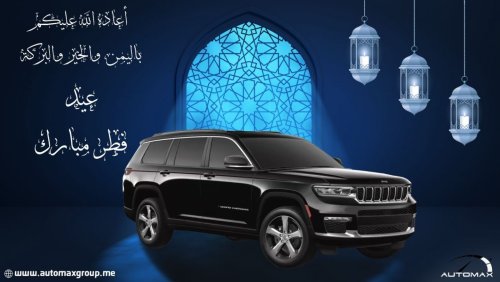 جيب جراند شيروكي Limited L Plus Luxury V6 3.6L 4X4 , 2023 GCC , 0Km , With 3 Yrs or 60K Km Warranty @Official Dealer