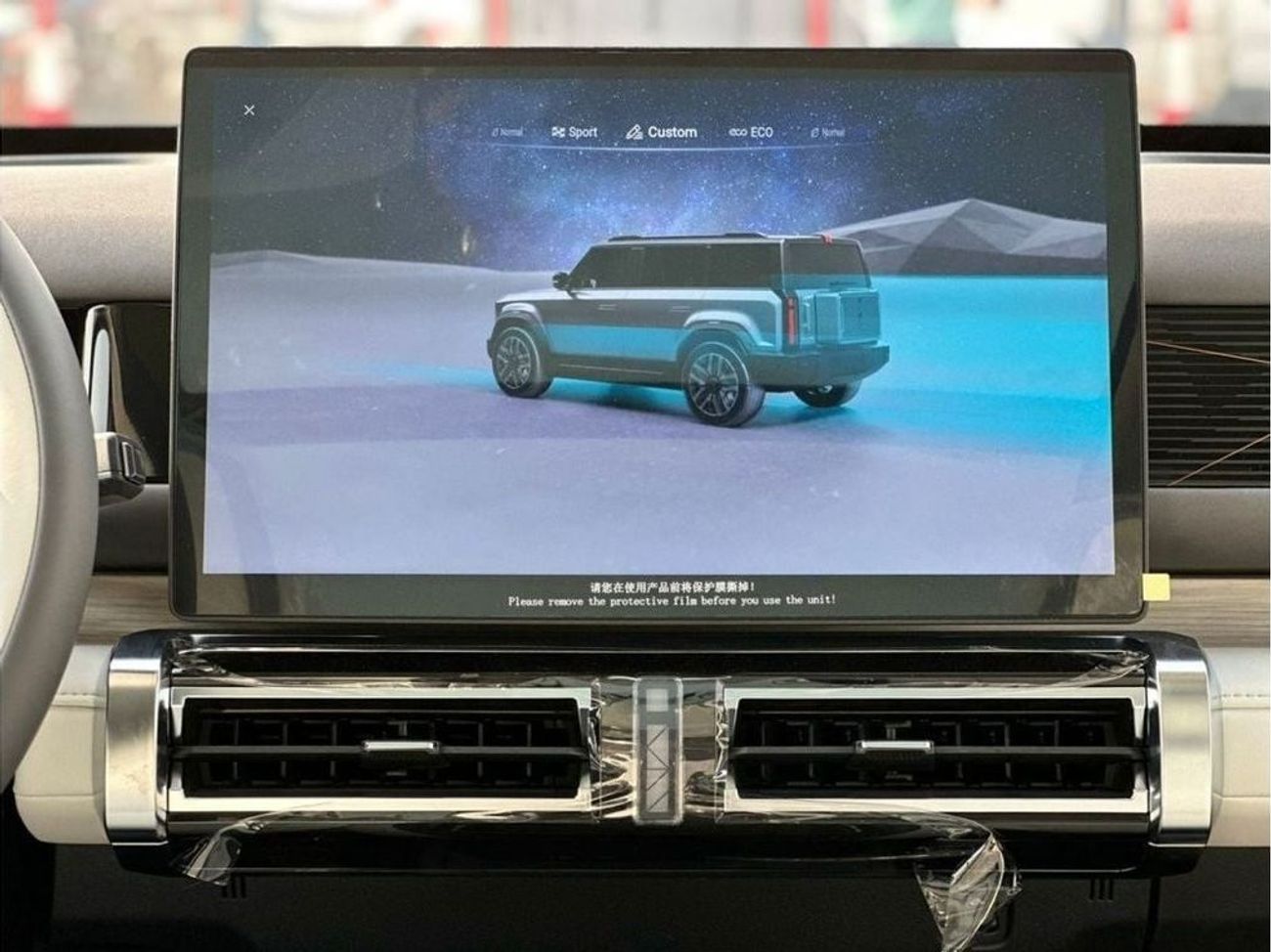 شيري iCar 03 CHERY ICAR 2WD 2024