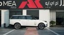 Land Rover Range Rover Autobiography P530 4.0L V8 White-Pimento 2026 MY Export Only