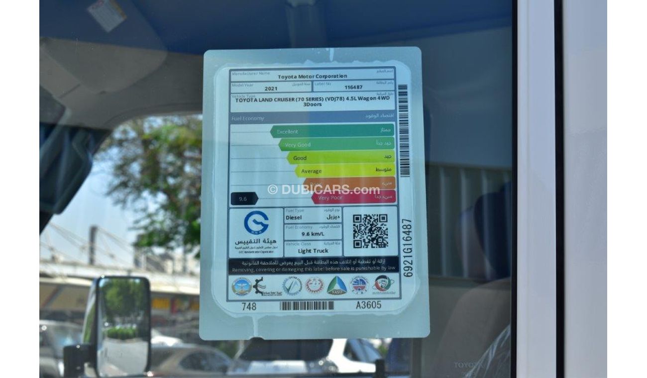 Toyota Land Cruiser 70 78 LONG WHEEL BASE  V8 4.5L TURBO DIESEL 4WD 9 SEAT MT