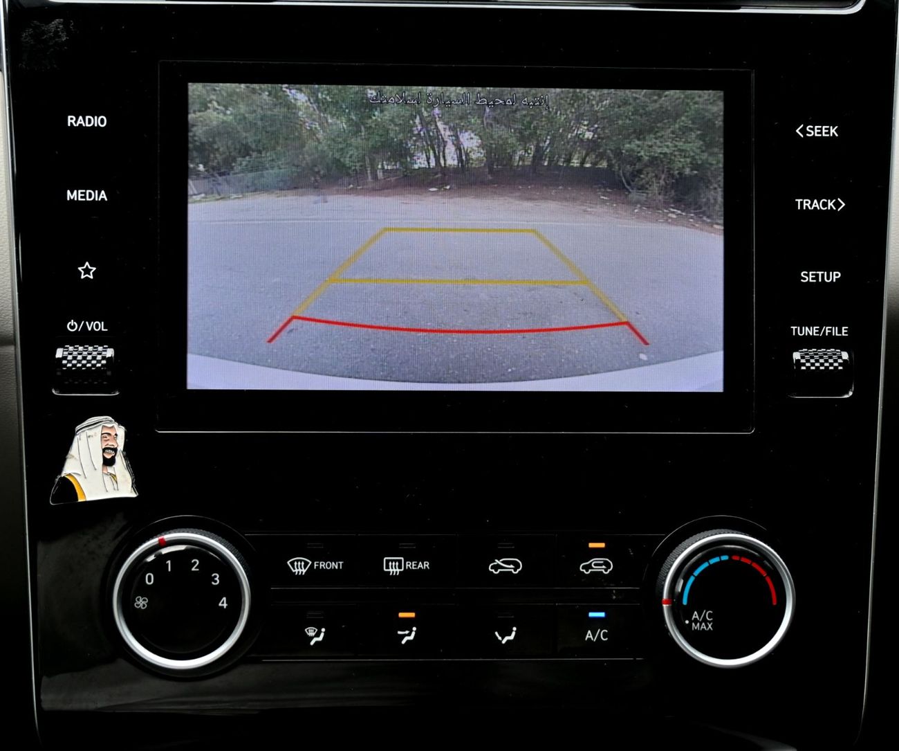 هيونداي توسون 2.0L Smart (FWD)