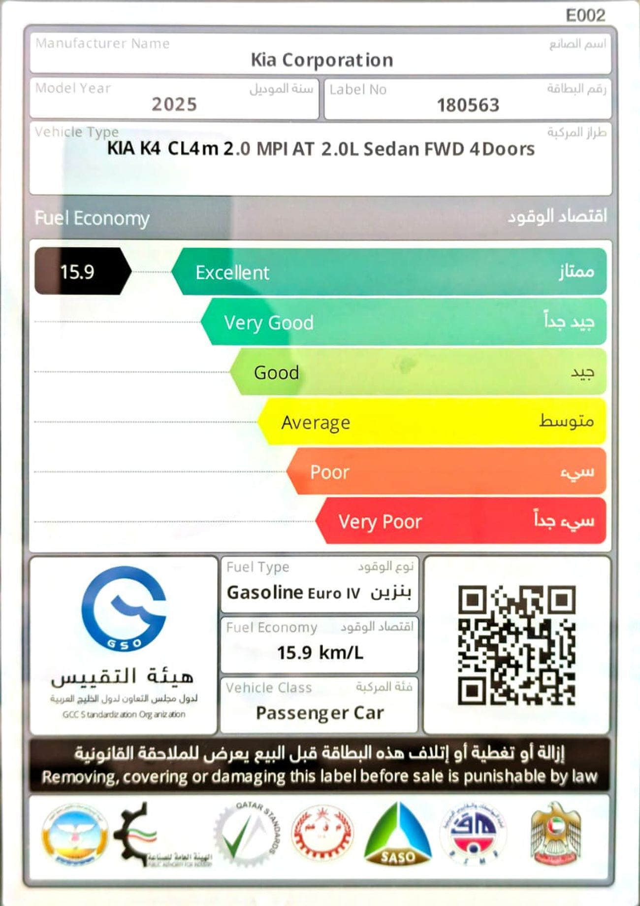 كيا K4 2.0L Full Option GCC Specs 2025 Model Brand New