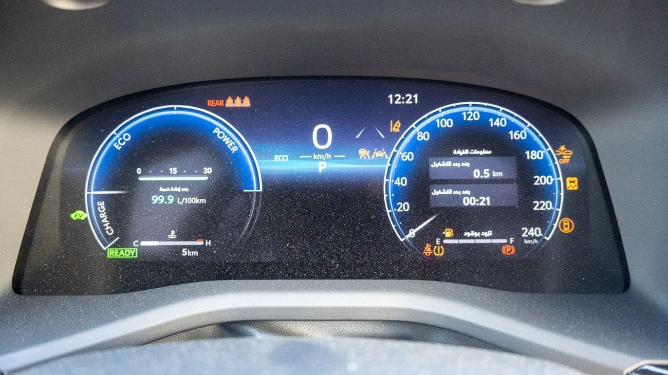 Toyota Camry limited 2.5L Hybrid