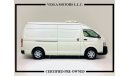 Toyota Hiace CHILLER THERMAL + HIGH ROOF / SIDE PANEL / 3 SEATERS / GCC / 2017 / UNLIMITED KMS WARRANTY / 1171DH