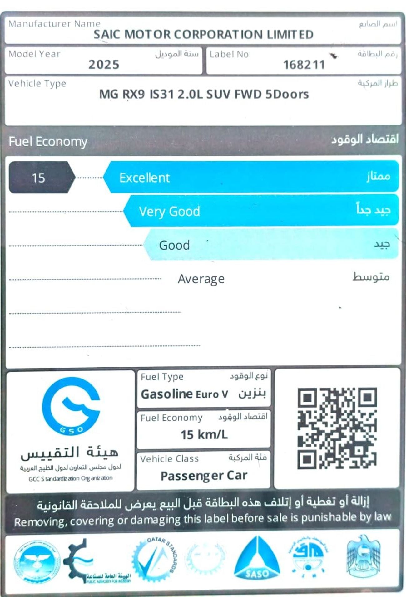 أم جي RX9 COM COM