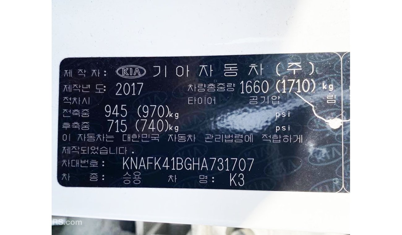 كيا K3 2017 | Cerato 2WD DIESEL 1.6L LX | ECO DYNAMICS  for sale