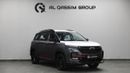 Chevrolet Captiva Premier 1.5L (150 HP) (7 Seater) (5 Door) Multiple Colors Available | GCC | Premier 1.5L | 7 Seats |