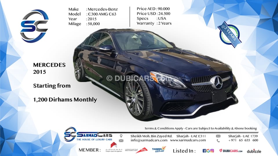 C63 2015 سعر