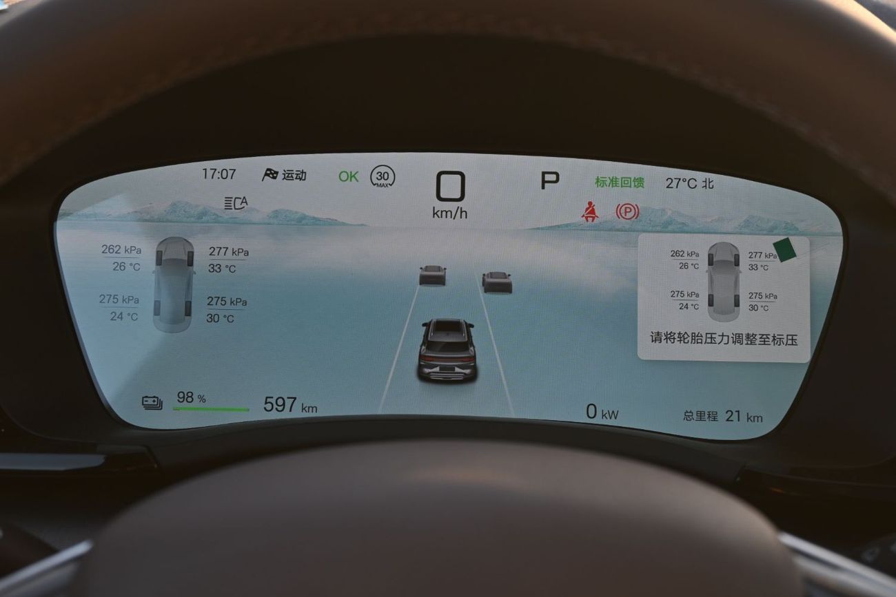 بي واي دي سونغ بلس BYD Song Plus EV, Model 2024, Color Grey