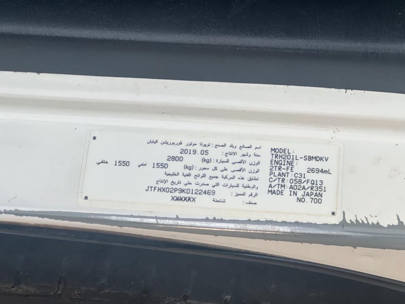 Toyota Hiace GL