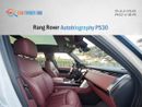 لاند روفر رينج روفر Autobiography P530 4.4L