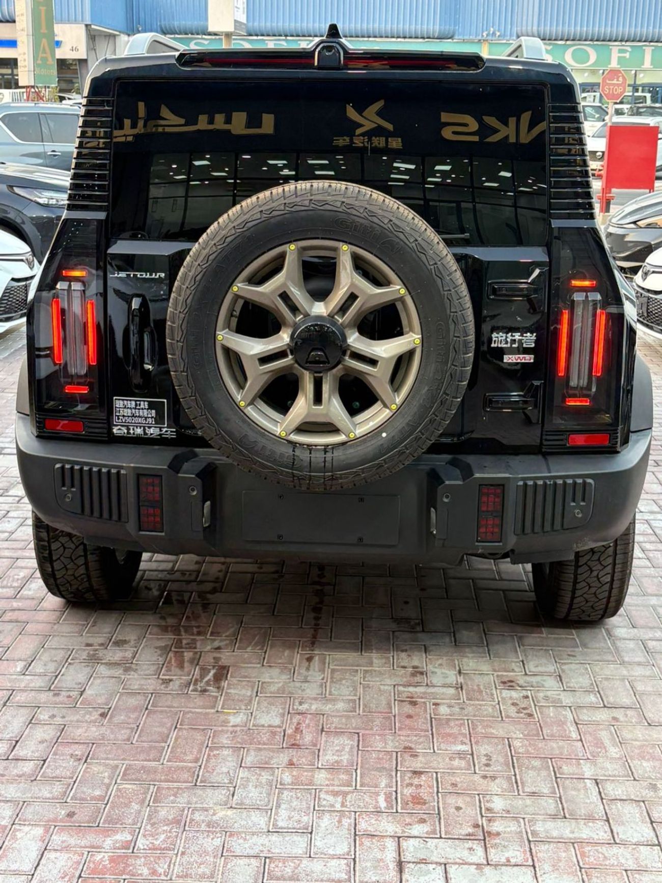 جيتور T2 Luxury