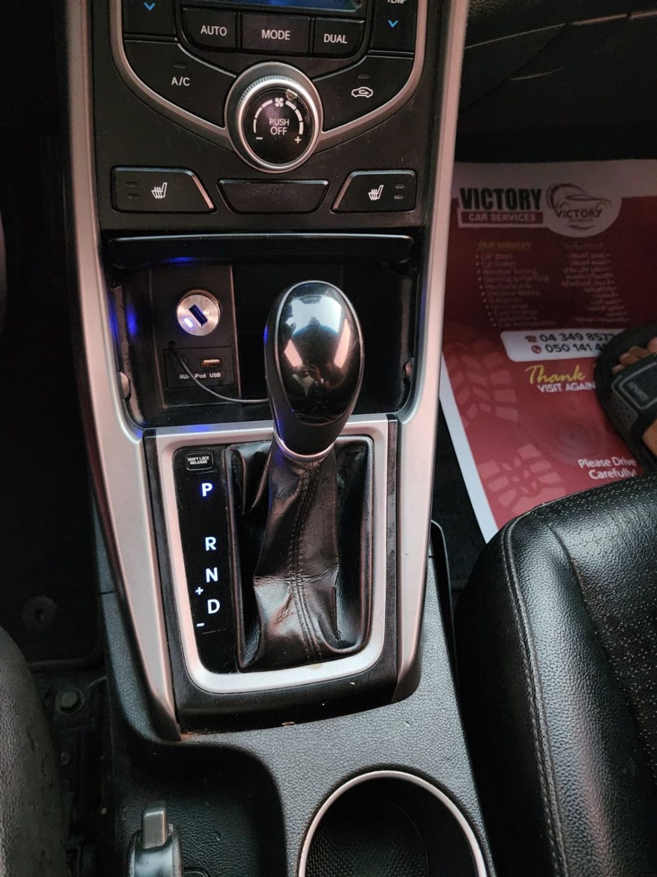 هيونداي افانتي HYUNDAI AVANTE GDI 2015(ELANTRA) FRESH IMPORT WITH LOW MILEAGE