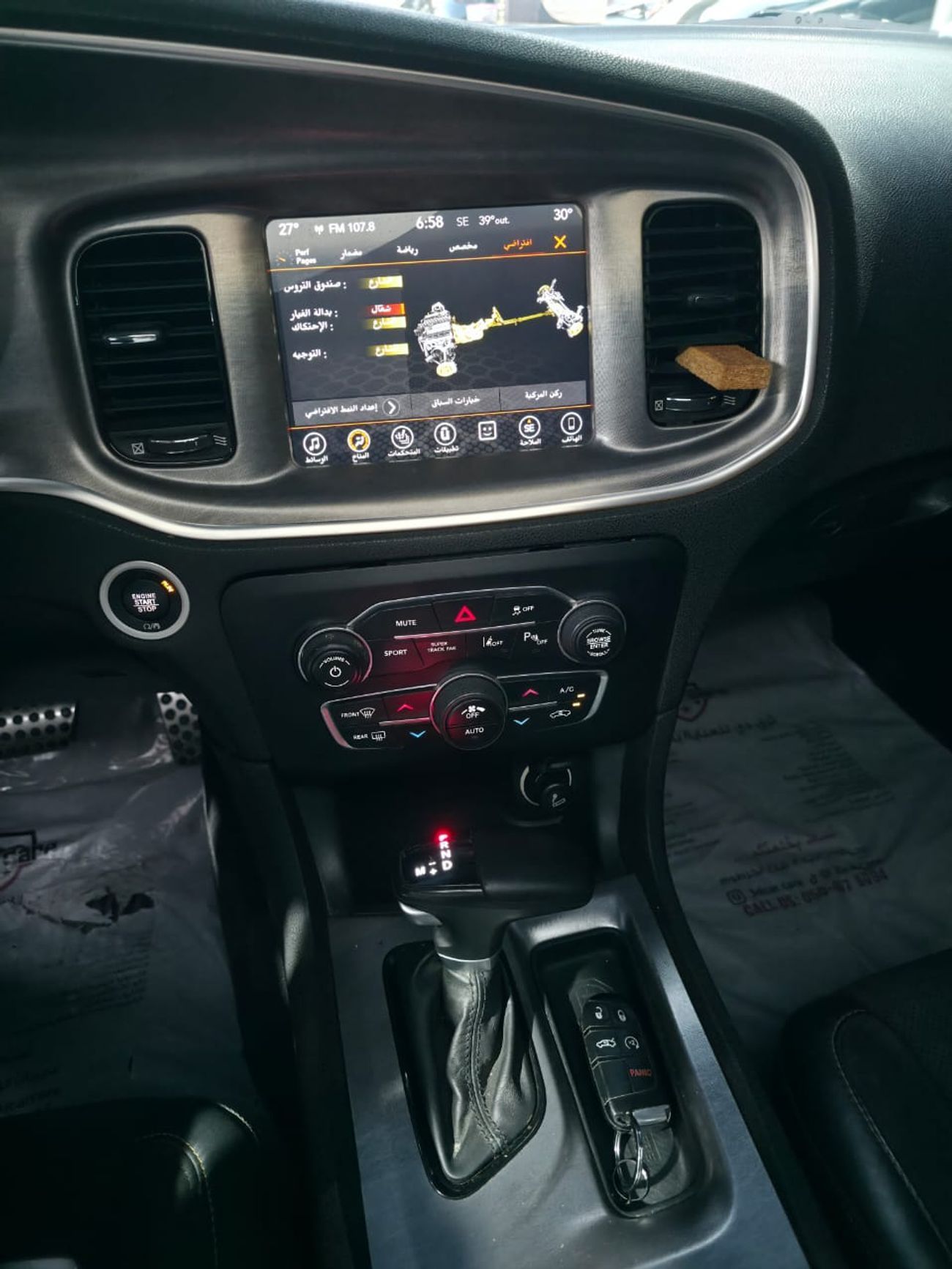 Dodge Charger Daytona 6.4L