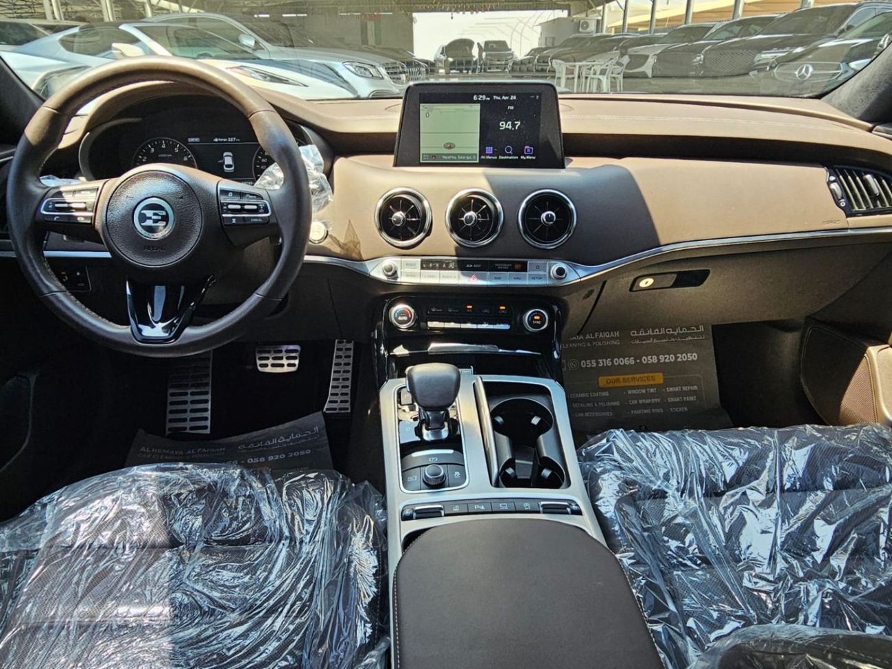 كيا ستينجر 2.0T 2.0L