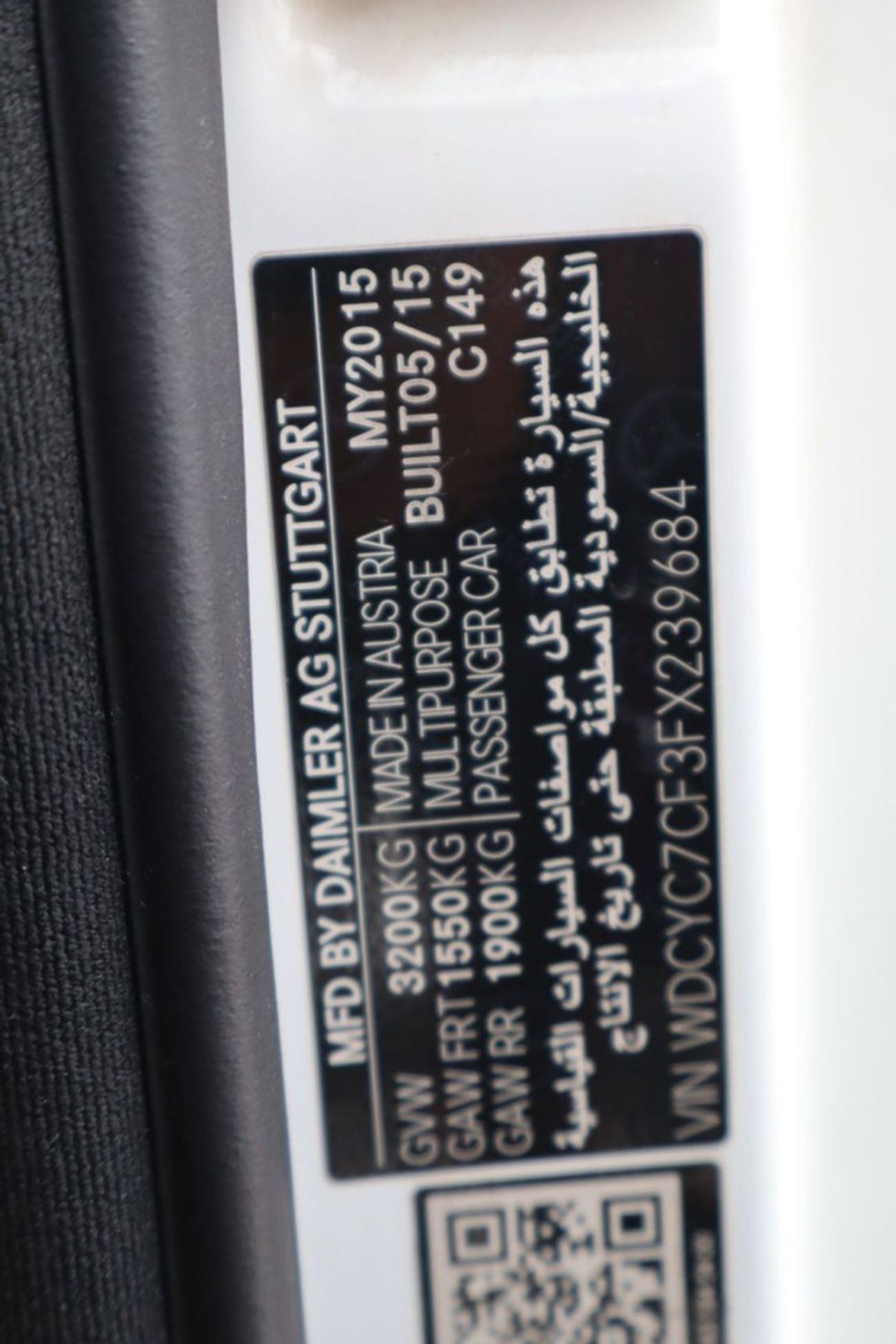 مرسيدس بنز G 63 AMG Std 5.5L