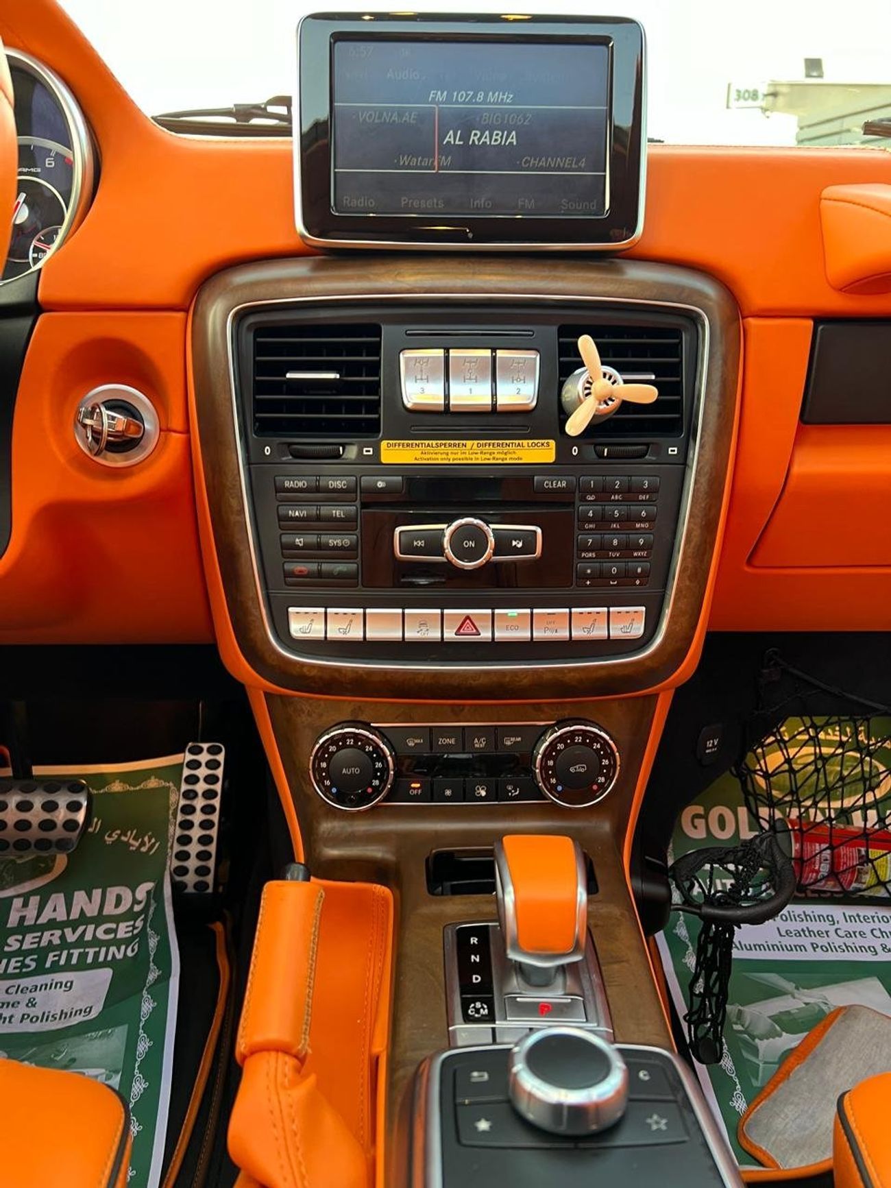 مرسيدس بنز CL 63 AMG