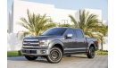 Ford F-150 Lariat - Fully Loaded - Exceptional condition - AED 2,330 Per Month - 0% DP