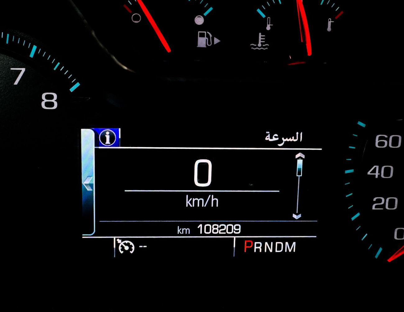 Chevrolet Impala Chevrolet Impala | 3.6 L | 2019 | GCC | Accident-Free | In Excellent Condition | 812 P.M