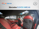 مرسيدس بنز CLS 450 Mercedes Benz CLS450 AMG kit