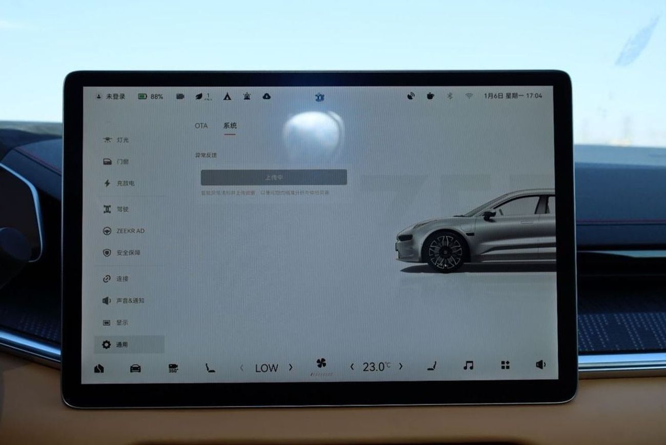 زيكر 001 ZEEKR 001 4WD 2022 YAMAHA S.S