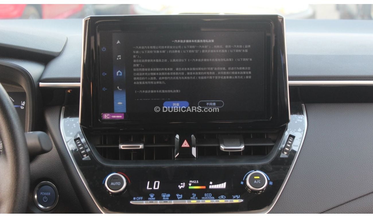 تويوتا كورولا Hybrid 1.8L ELITE Edition 2023 Model only for Export