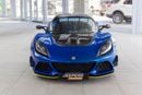 Lotus Exige