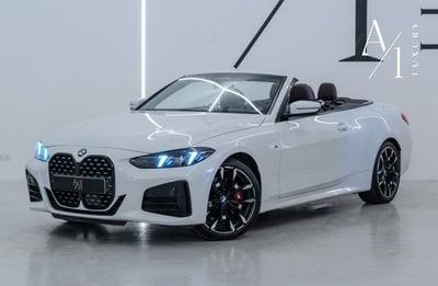 بي أم دبليو 420i 2025 BMW 420i Convertible, With 5 Years Warranty  Service Contract, Fully Loaded, GCC Spec