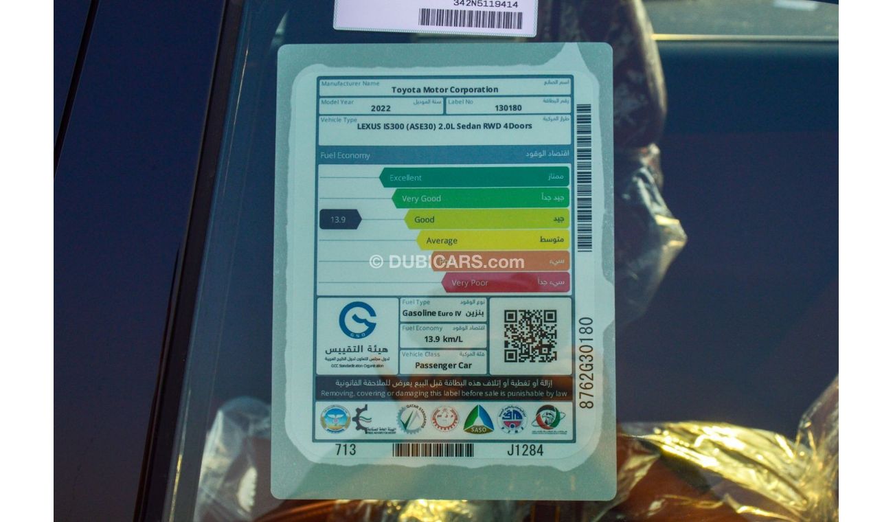 لكزس IS 300 LEXUS IS 300 F SPORTS 2.0L 2022 FULL OPTIONS