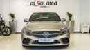 مرسيدس بنز C 200 AMG