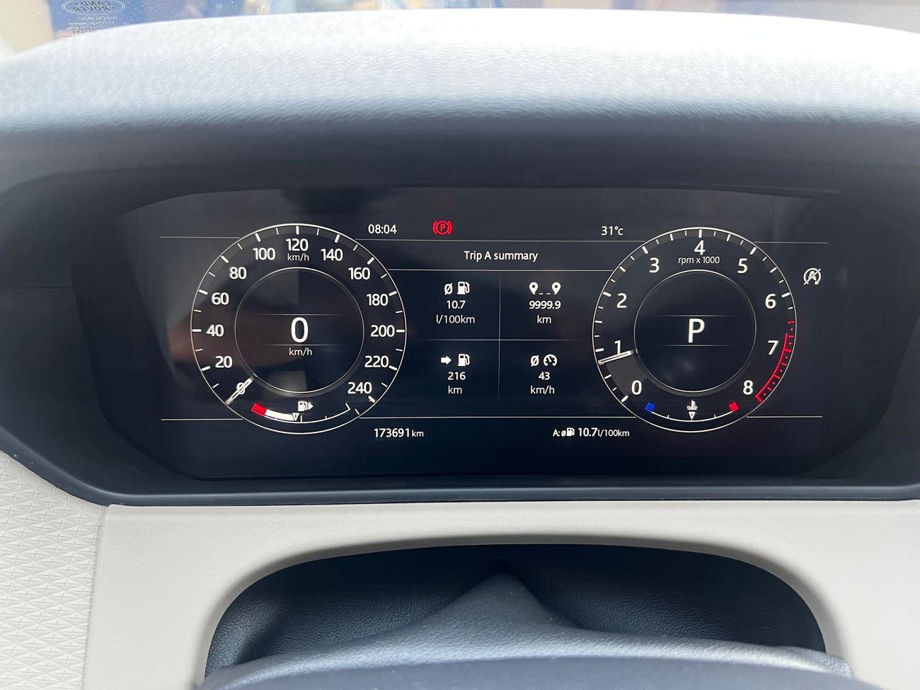 لاند روفر رينج روفر فيلار HSE P250 2.0L