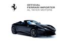 Ferrari Roma Spider