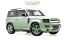 لاند روفر ديفندر 75th Limited Edition P400
