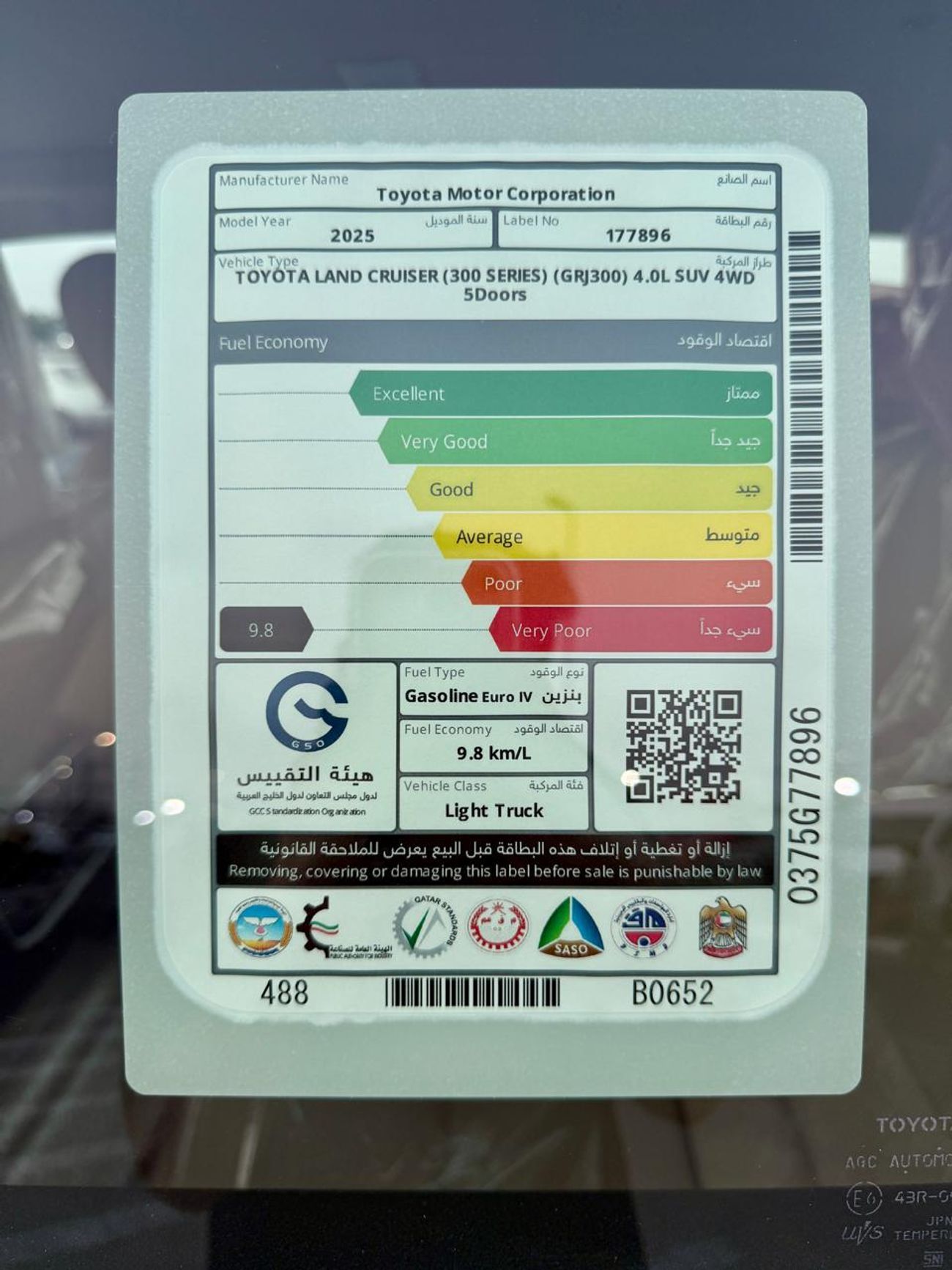 Toyota Land Cruiser GXR 4.0L