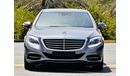 Mercedes-Benz S 550 Mercedes S 2014