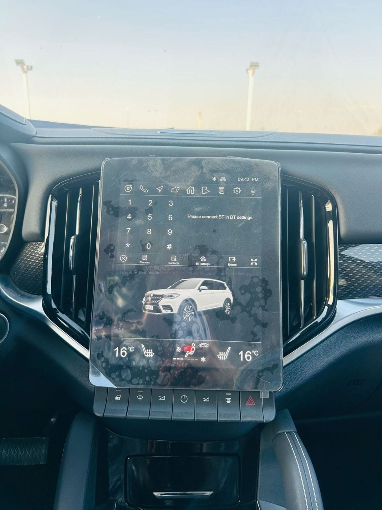 بريليانس V7 280T 7DCT Flagship
