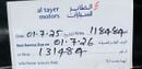 لاند روفر رينج روفر Autobiography 5.0L (510 HP)