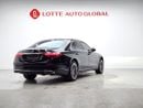 Mercedes-Benz S 580 4MATIC Exclusive 4.0L