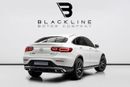 مرسيدس بنز GLC كوبيه 200 GLC200 Coupe