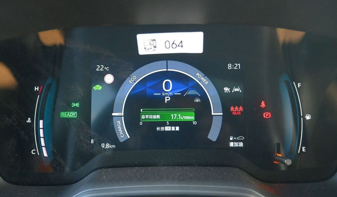 تويوتا كورولا GLI HEV 1.8L