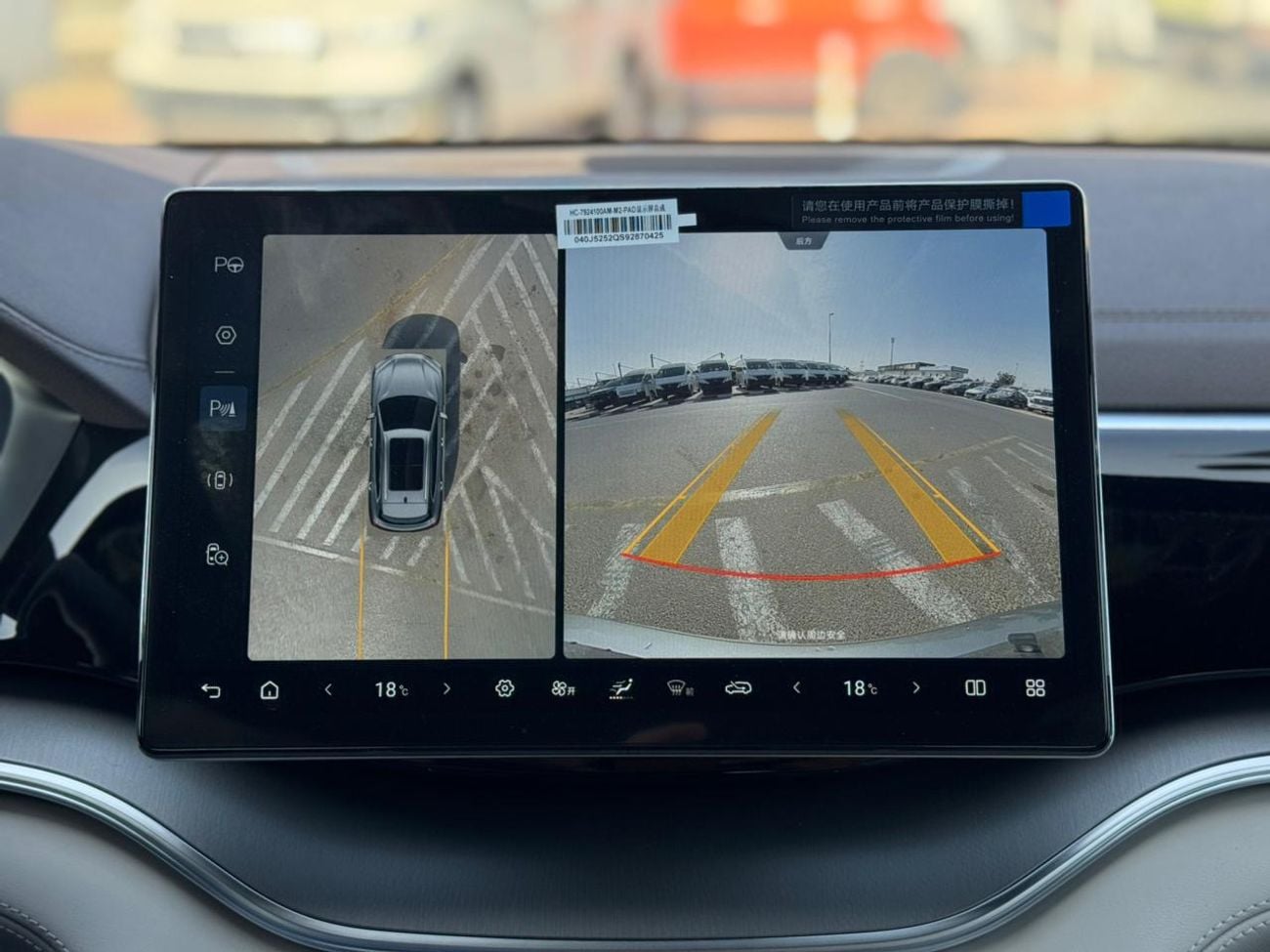 BYD Song Plus BYD SONG PLUS 2025 1.5L HEV