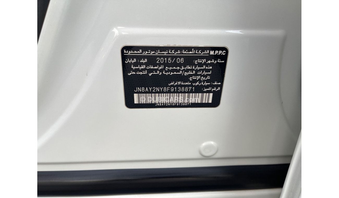 نيسان باترول LE بلاتينوم سيتي