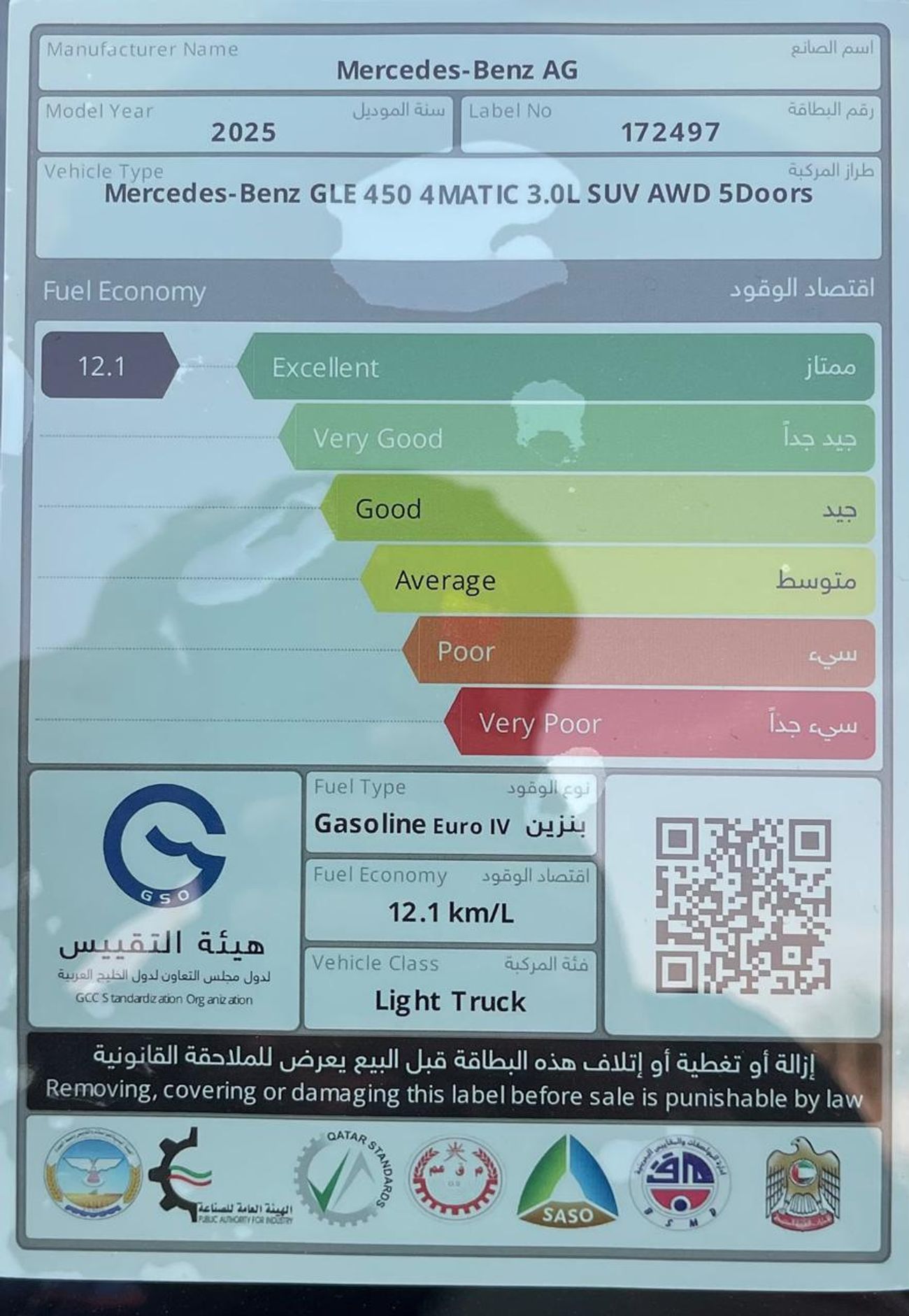 Mercedes-Benz GLE 450 AMG Under Agency Warranty 2026 GCC