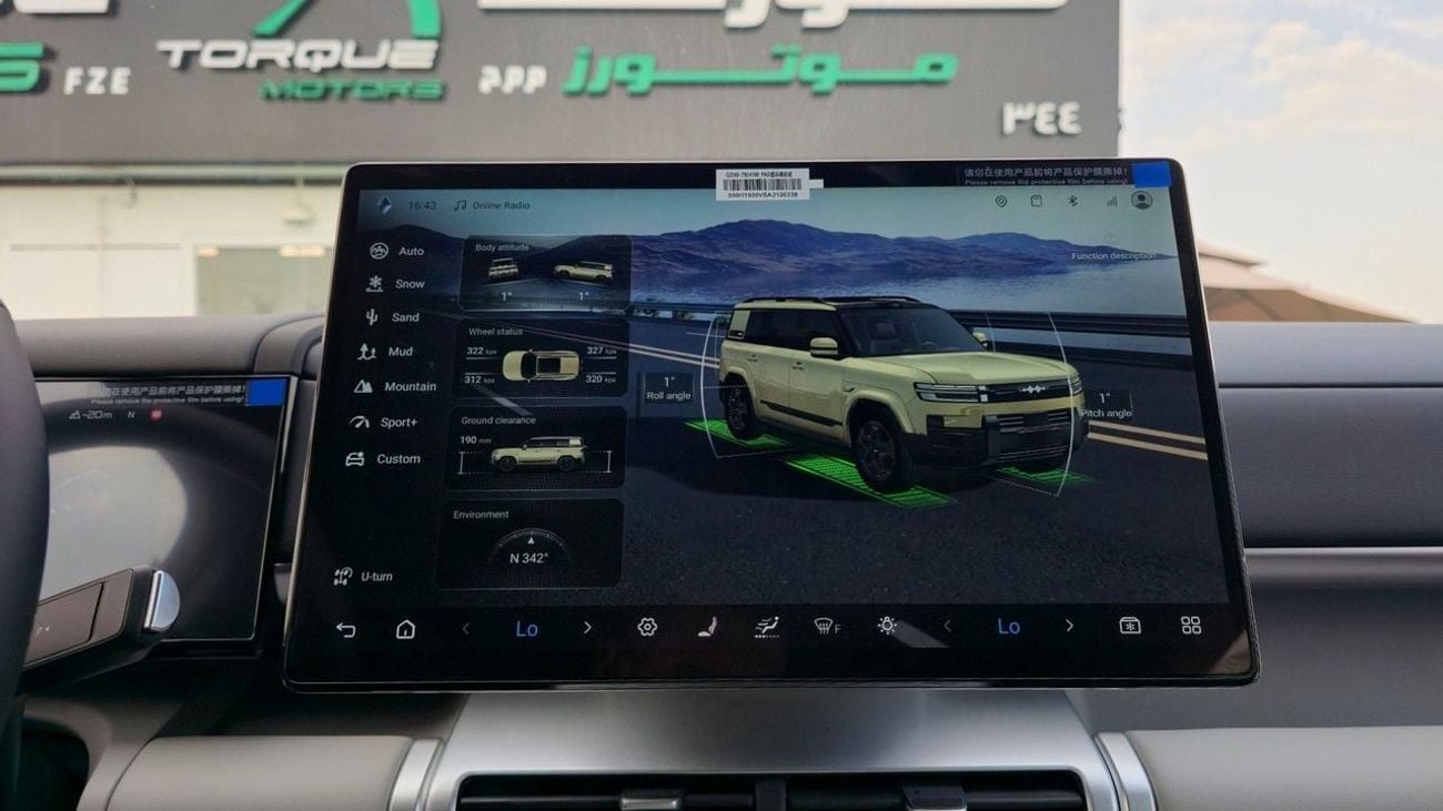 BYD Leopard Titanium 7 ( Only For Export ) 2025 BYD Leopard 7 Ultra 1.5T Plug-in Hybrid 0Km