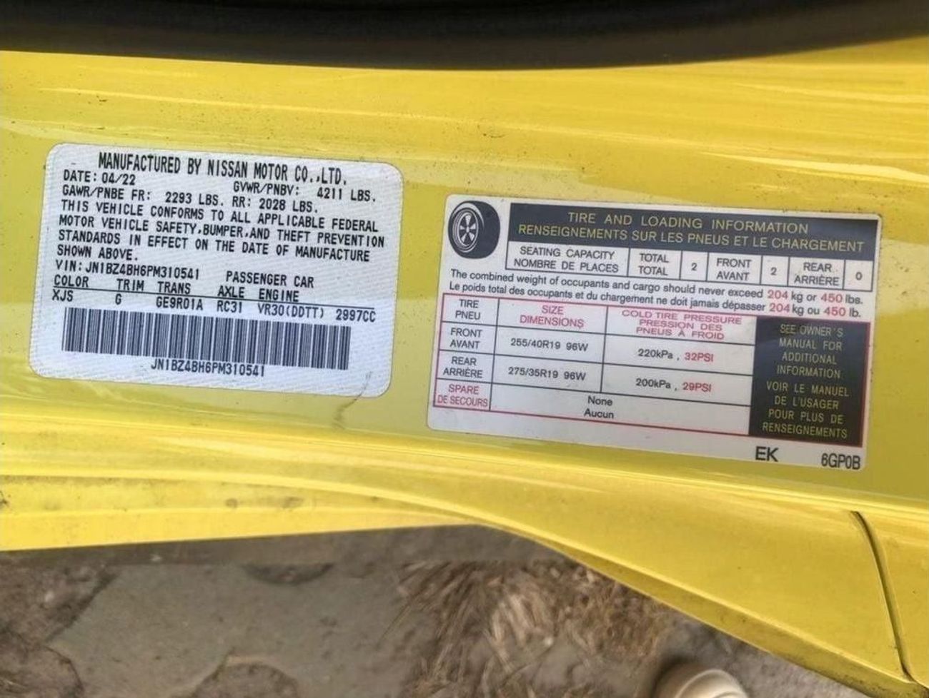 نيسان Z 2023 NISSAN Z PROTO AT