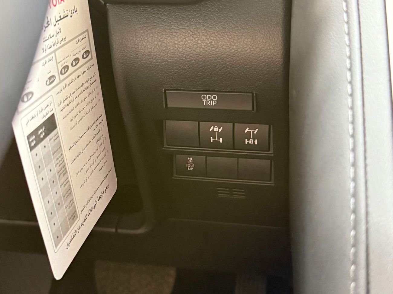 تويوتا لاند كروزر 2026 LAND CRUISER 300 GR SPORT 3.3 DIESEL **EXPORT ONLY**التصدير فقط خارج الخليج***