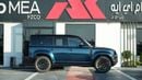 لاند روفر ديفندر OCTA V8 Sargasso Blue 2026MY Export Only